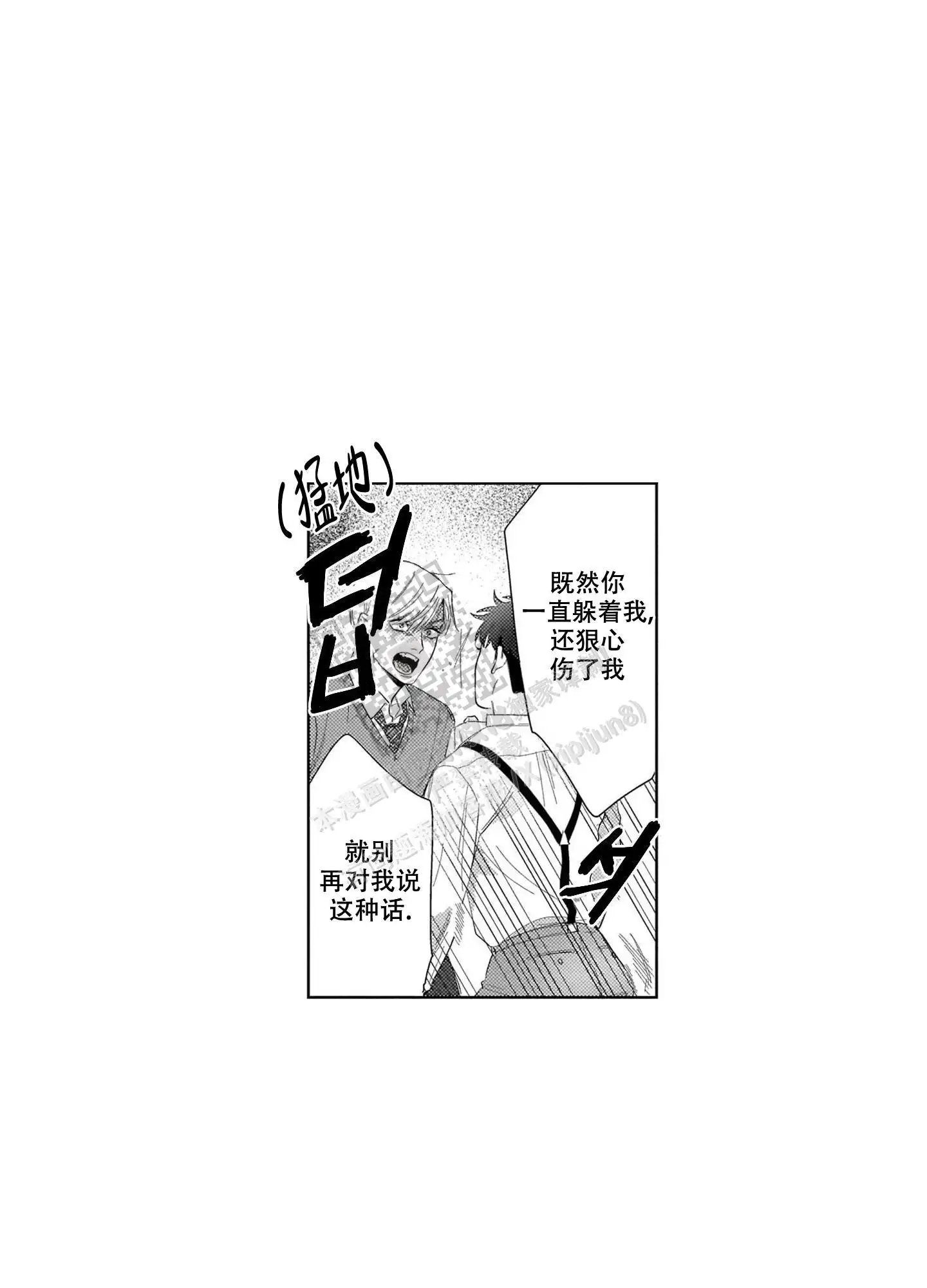 第23话11