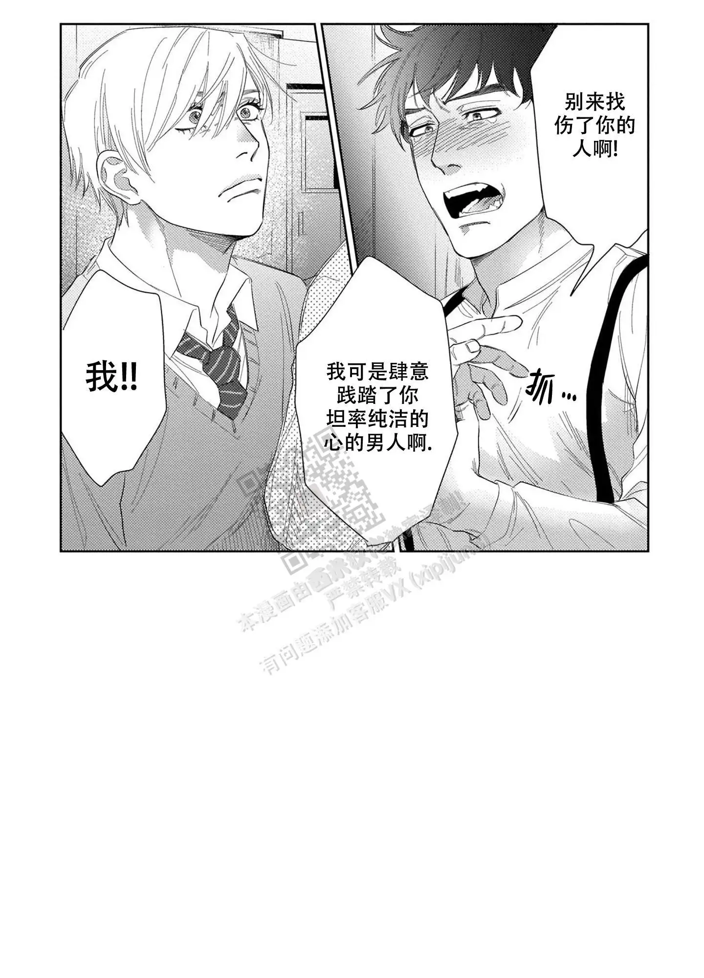 第23话13