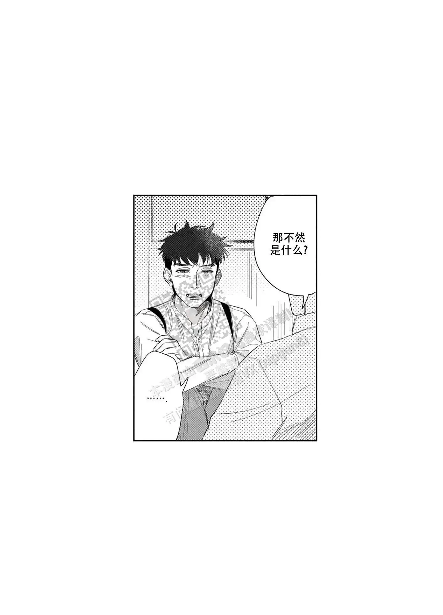 第23话7