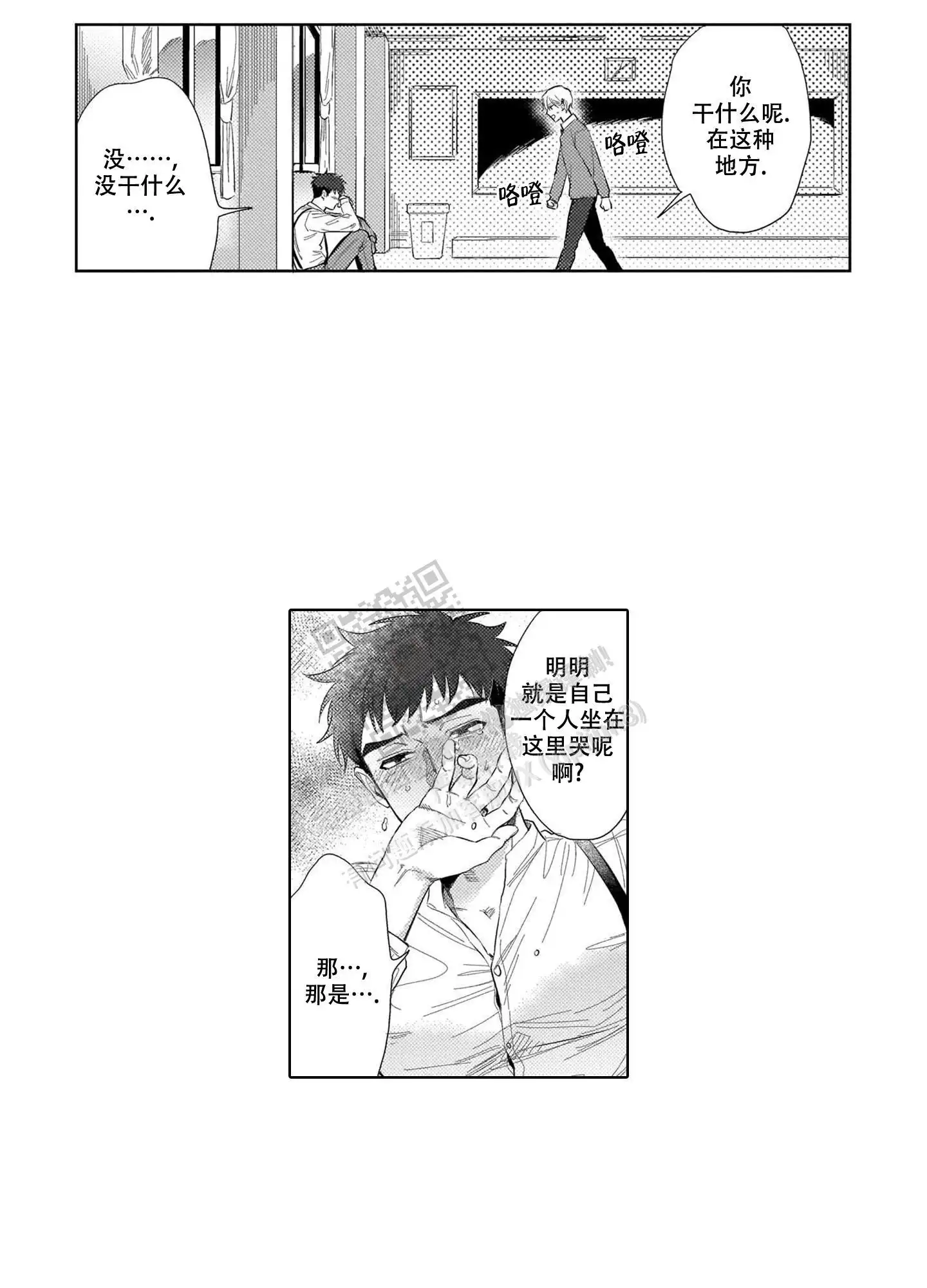 第23话4