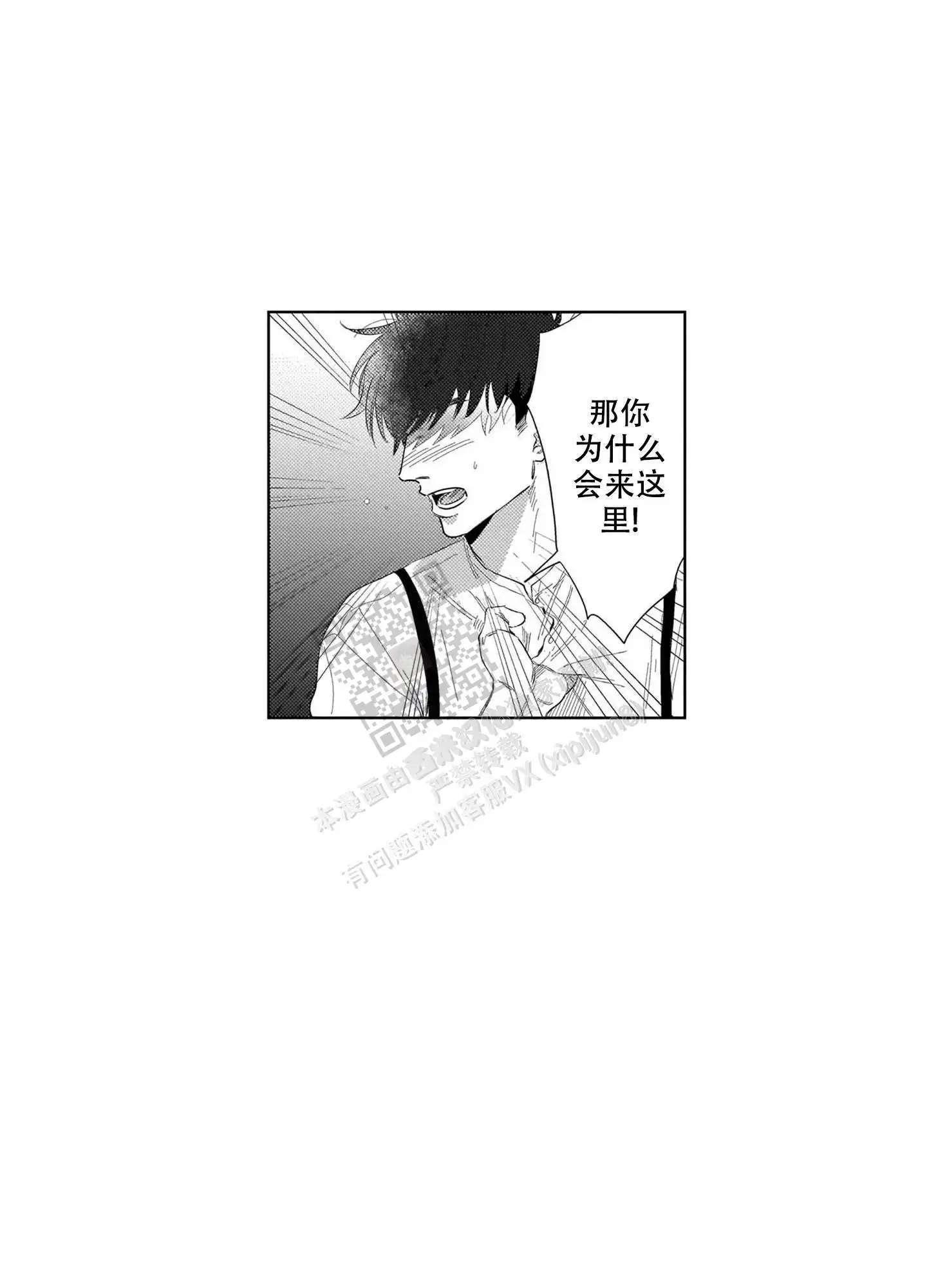 第23话12