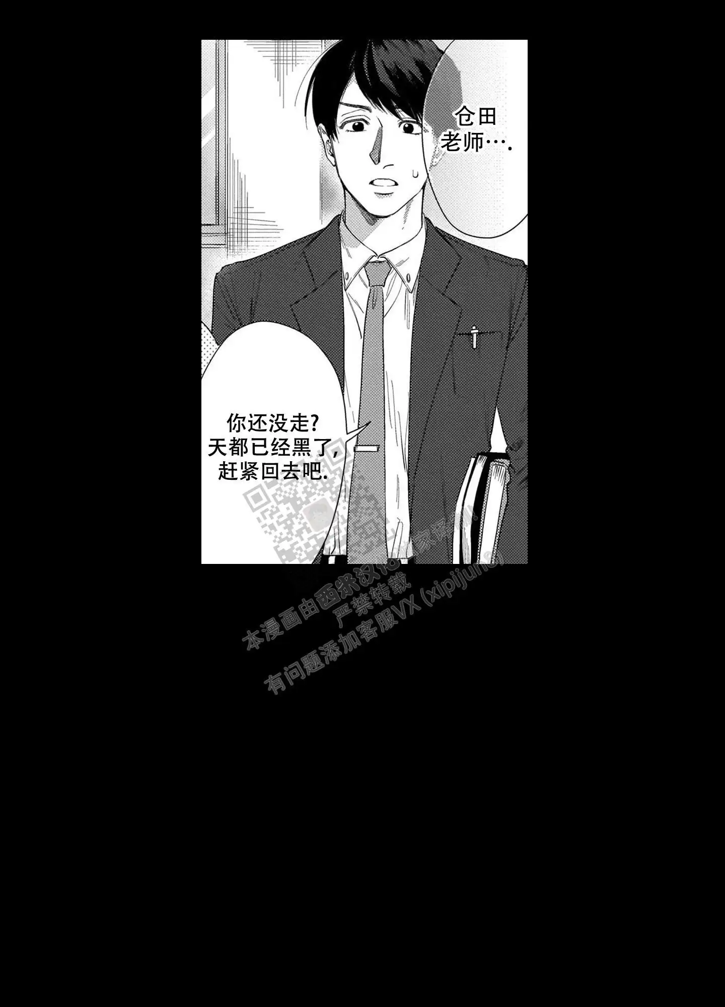 第24话2