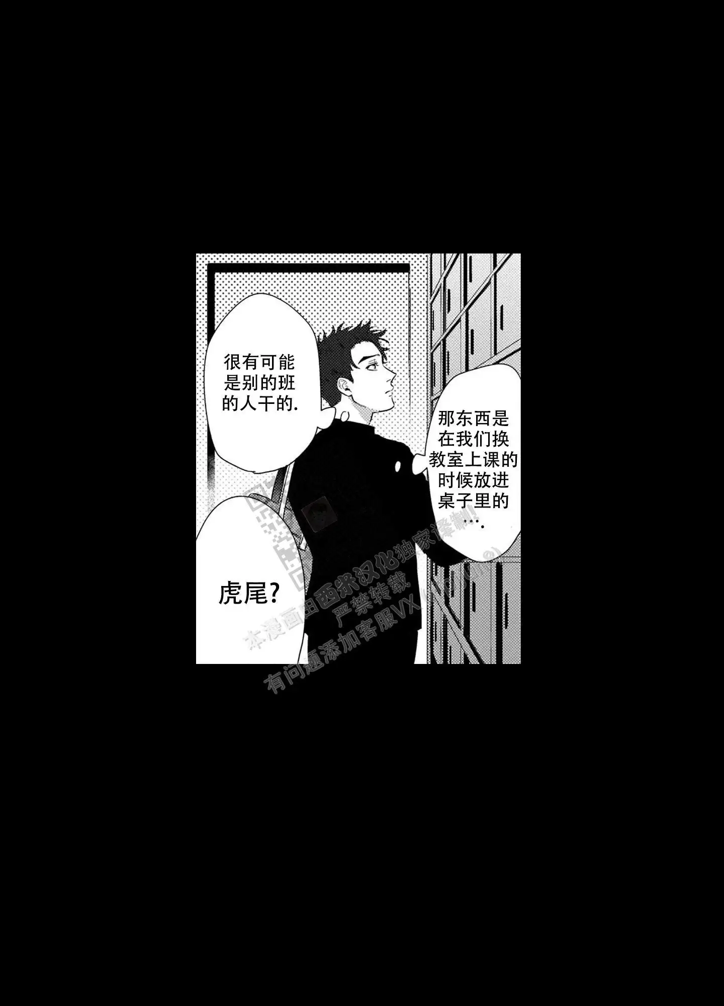 第24话1