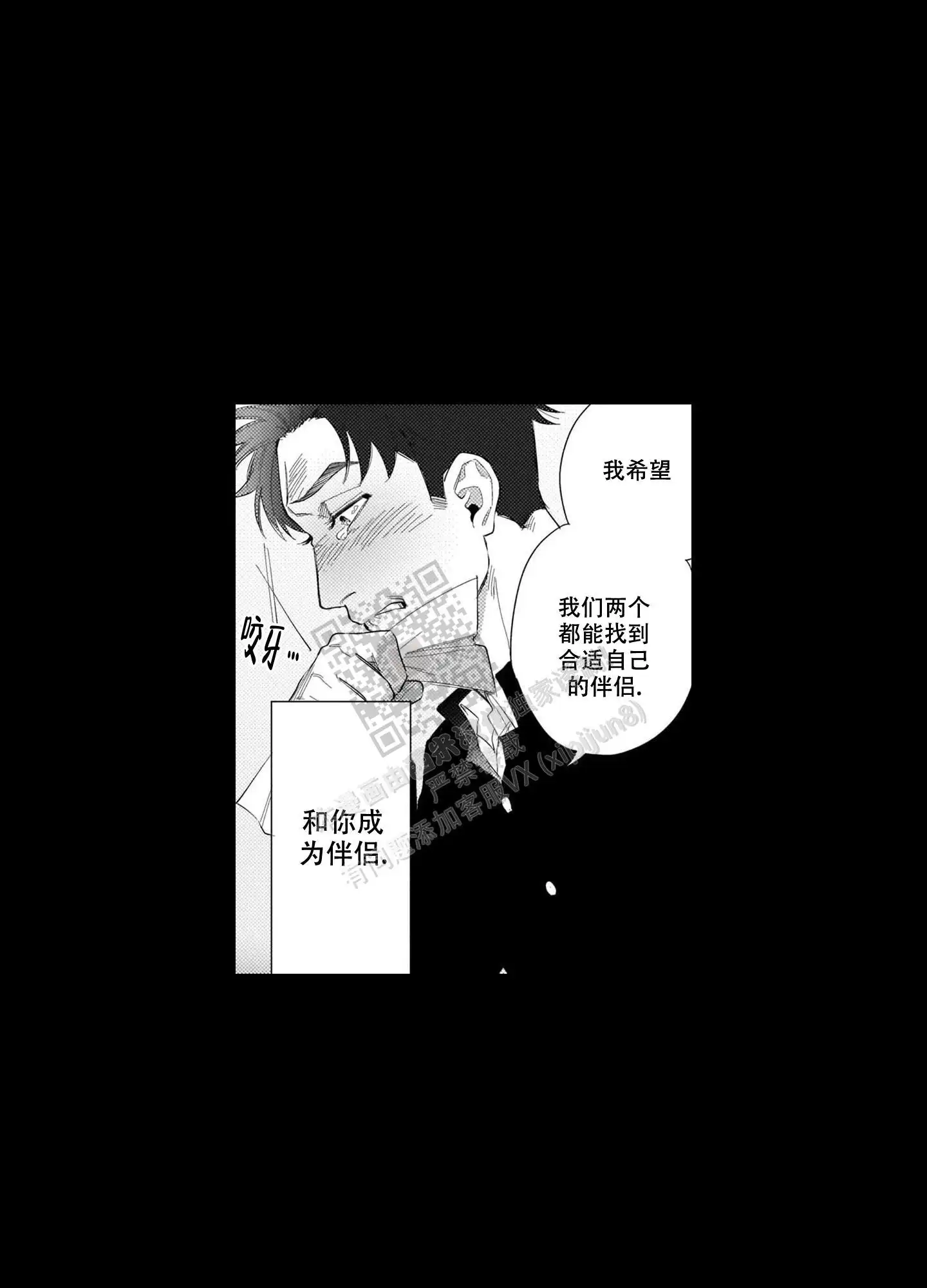 第24话15