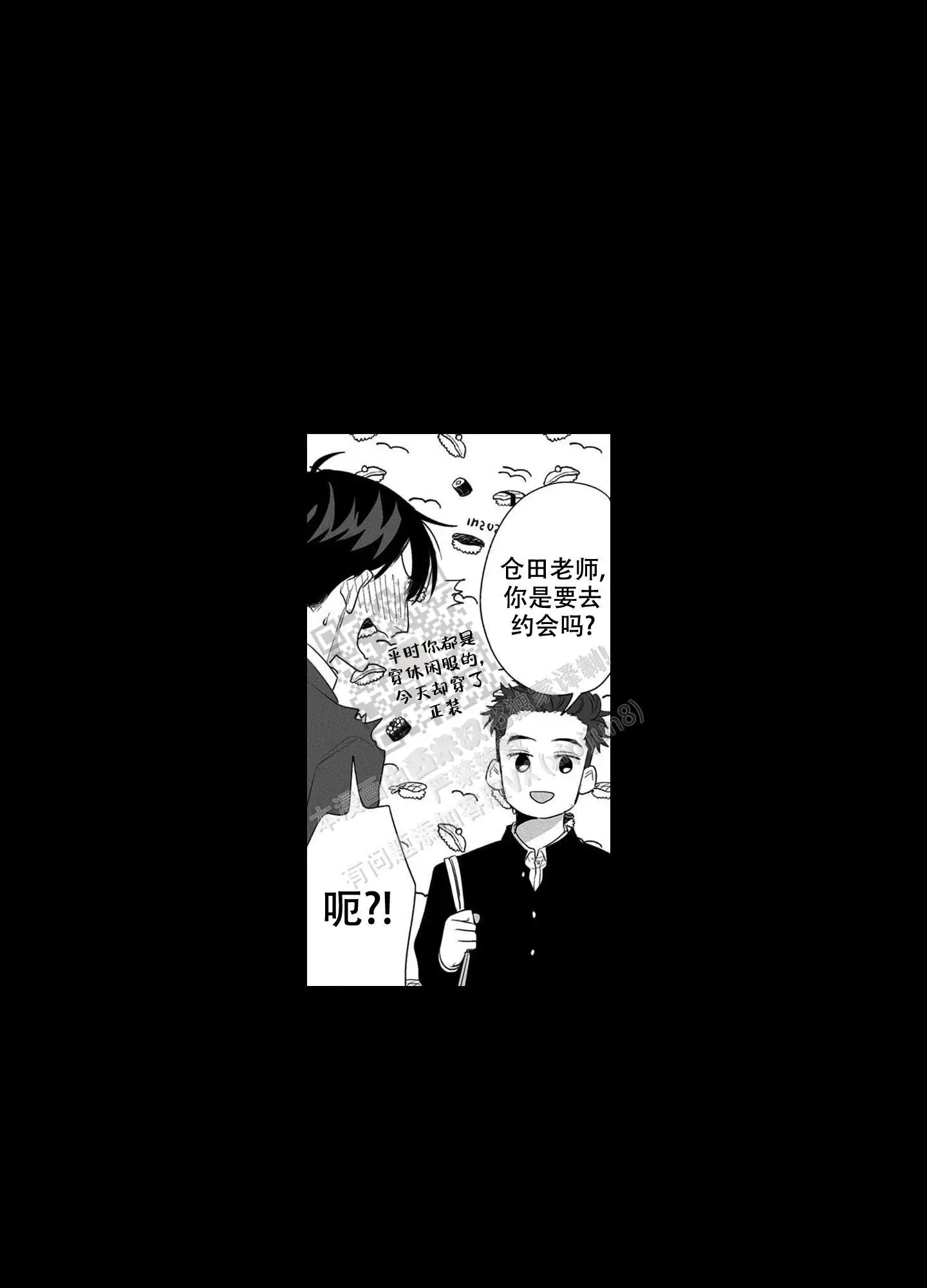 第24话4
