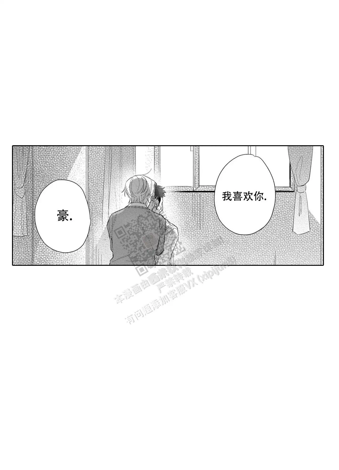 第25话15
