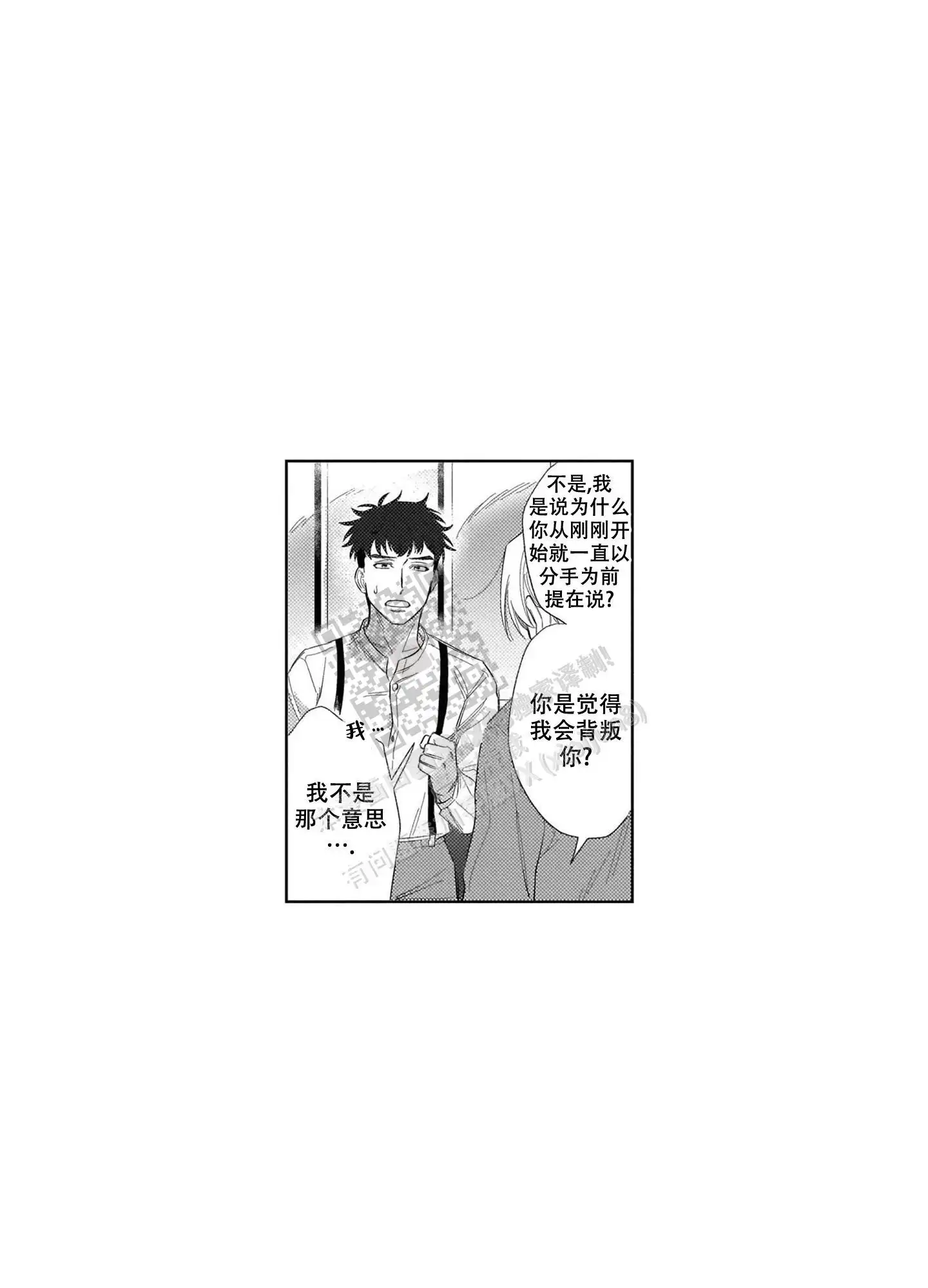 第25话2