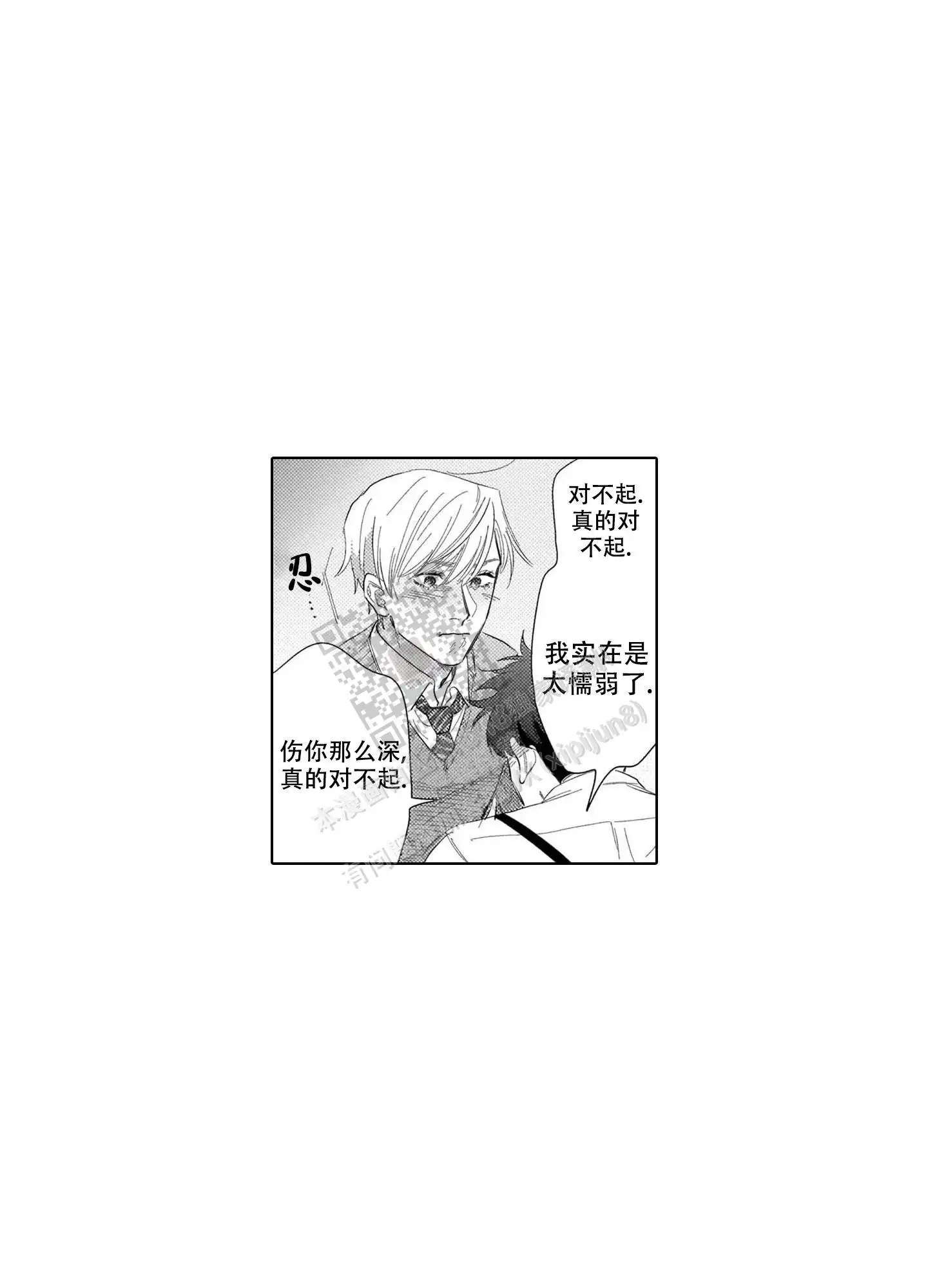 第25话13