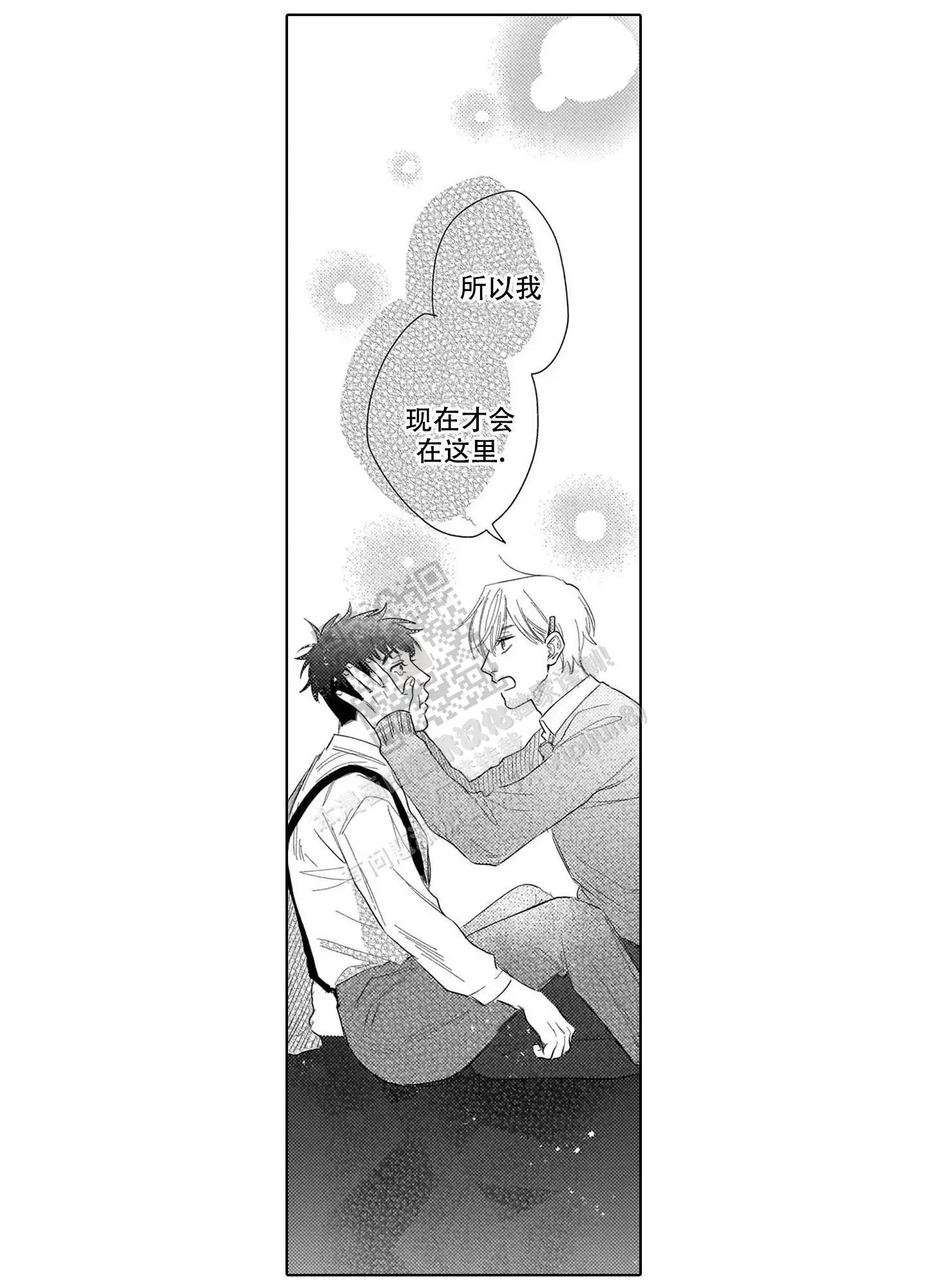 第25话10