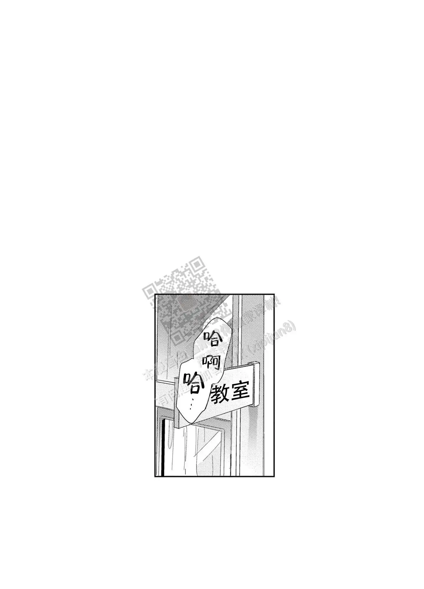 第25话16