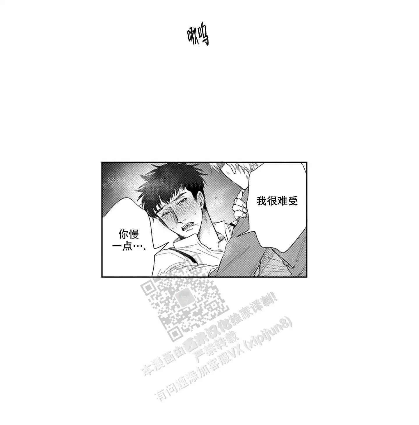 第26话2