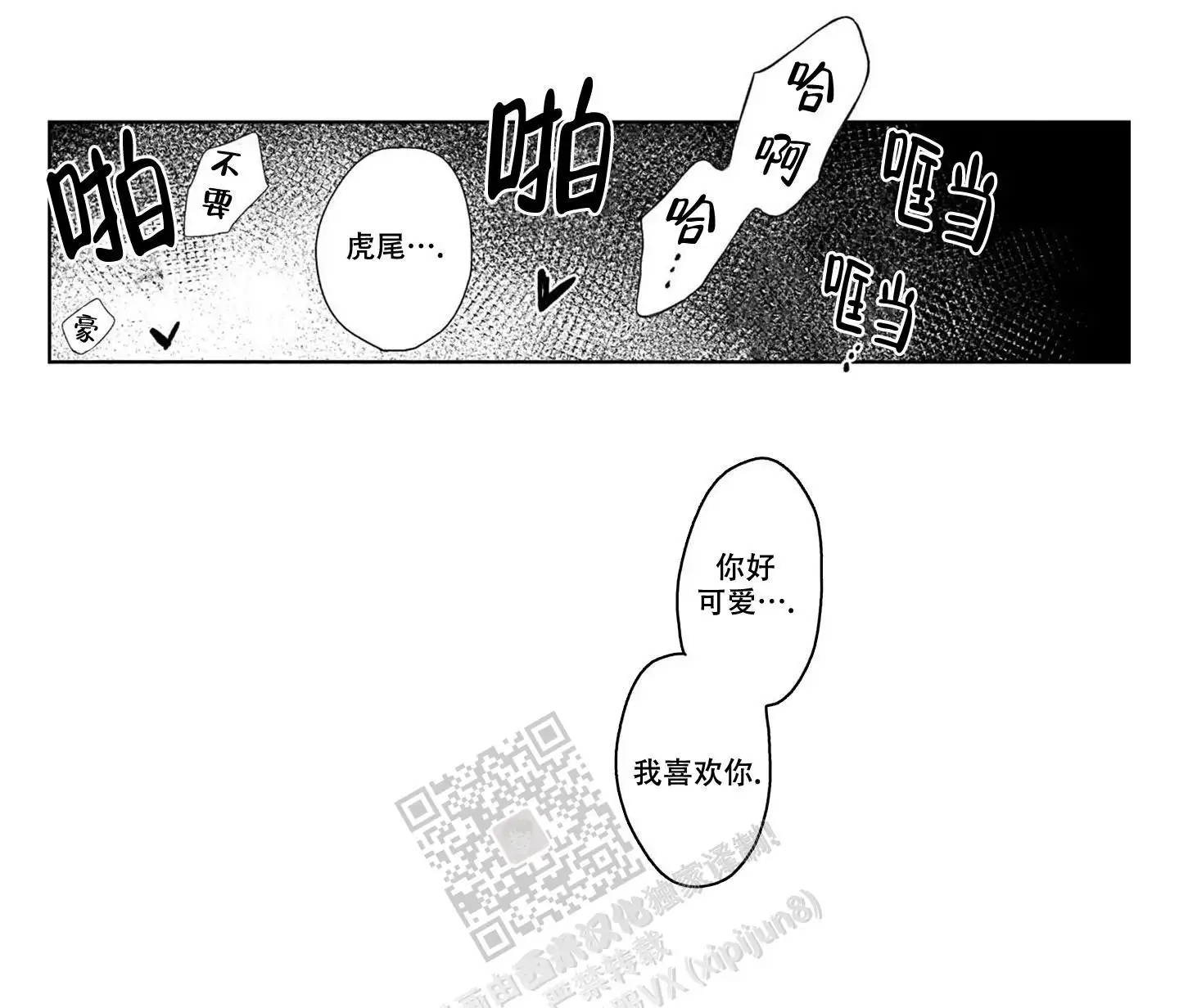 第26话15