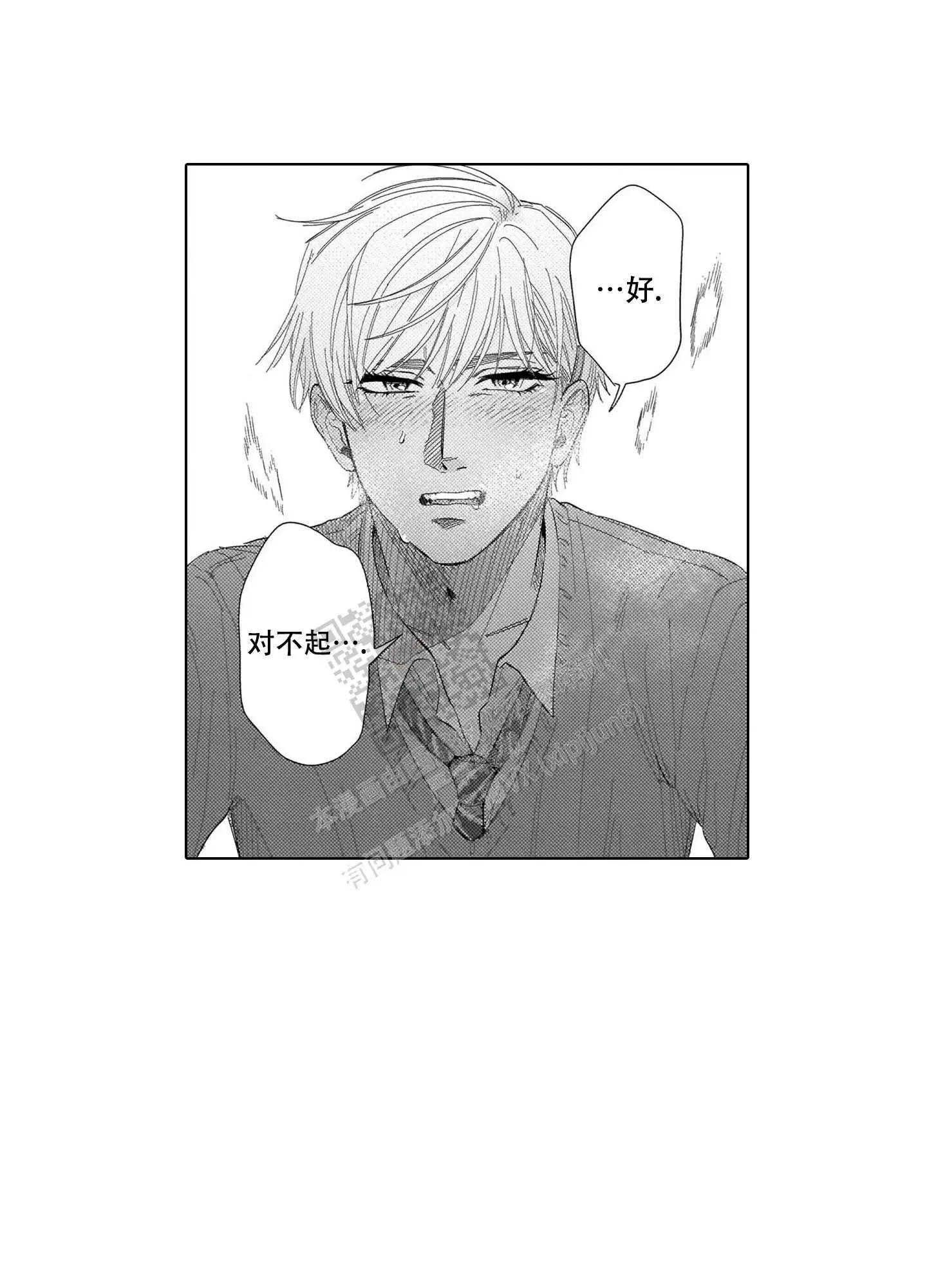 第26话3