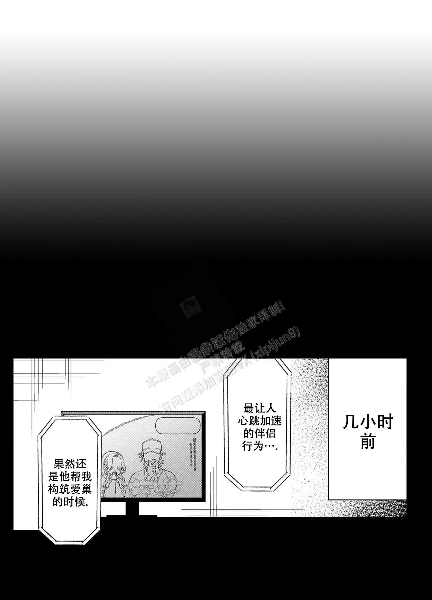 第28话4