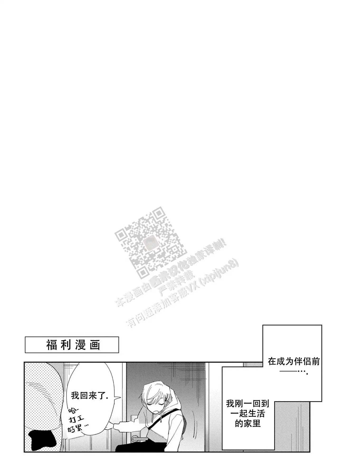 第28话2