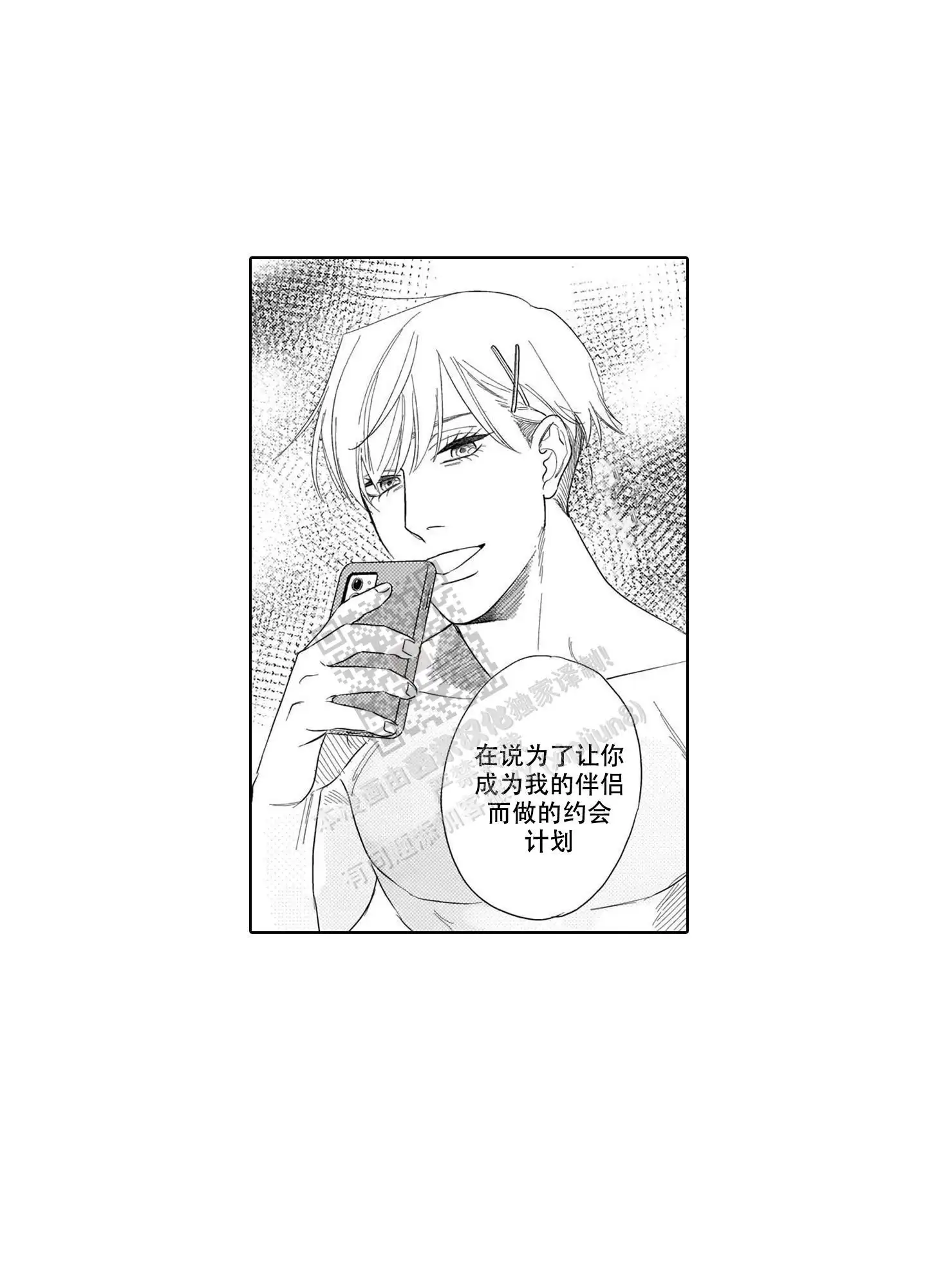 第28话13