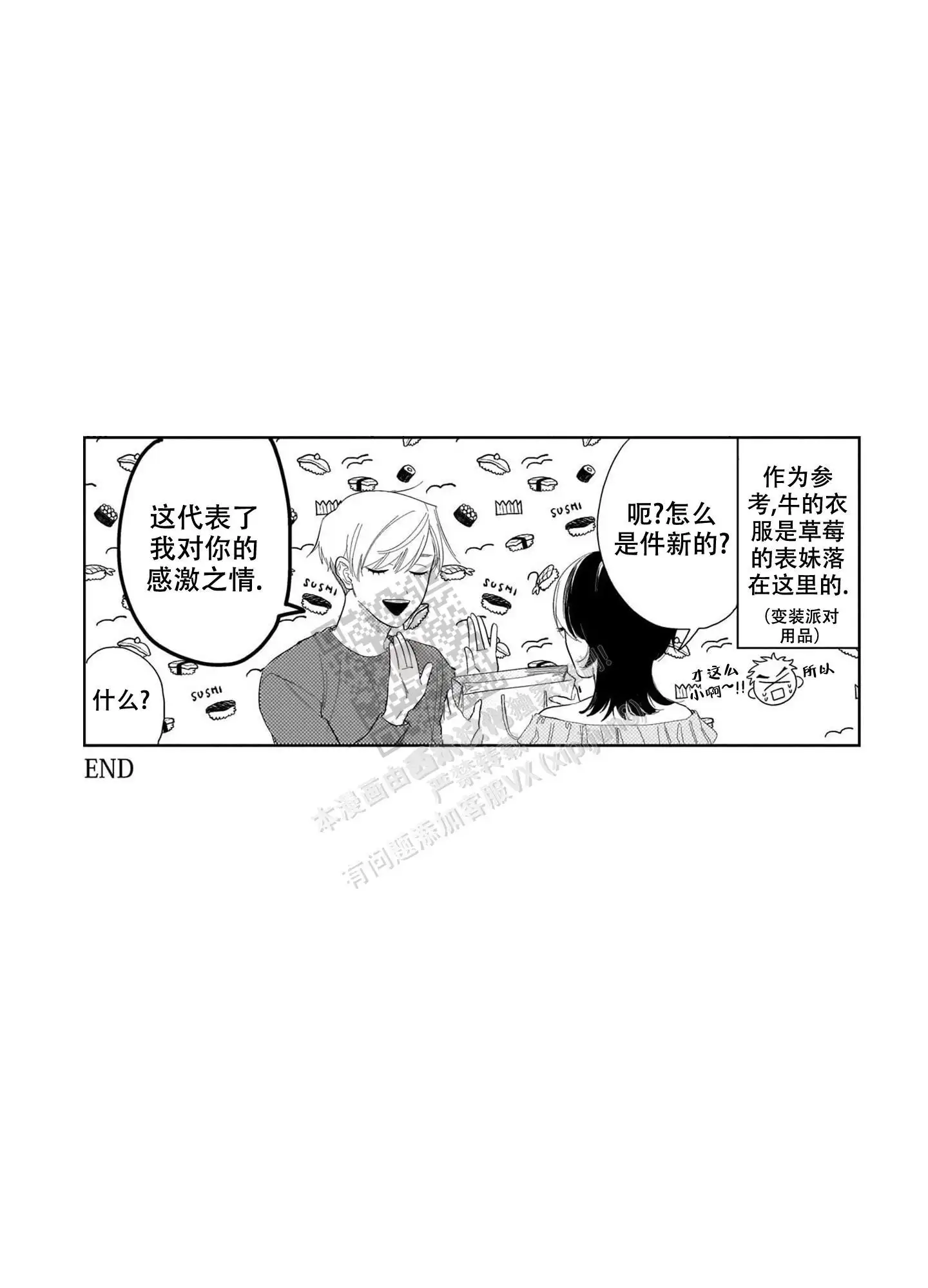 第28话18