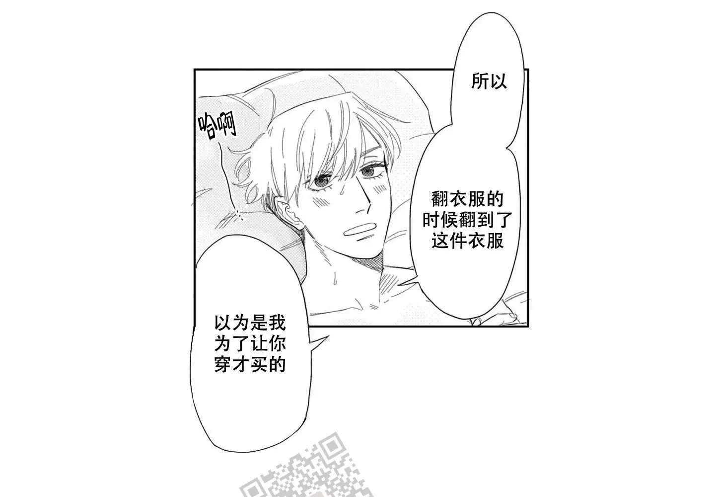 第28话9