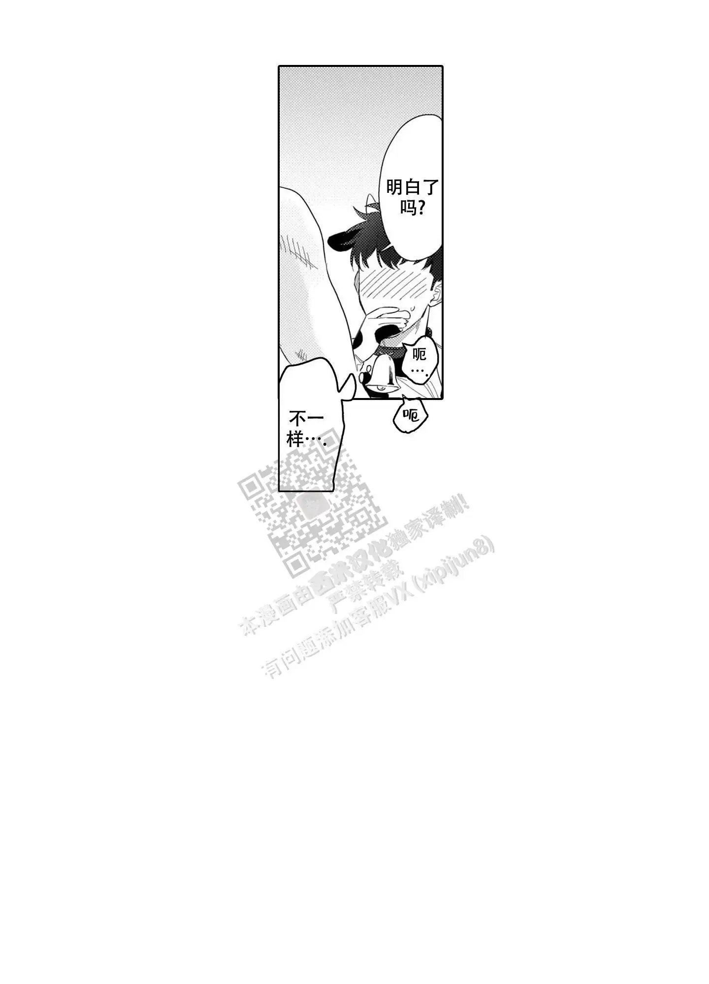 第28话16
