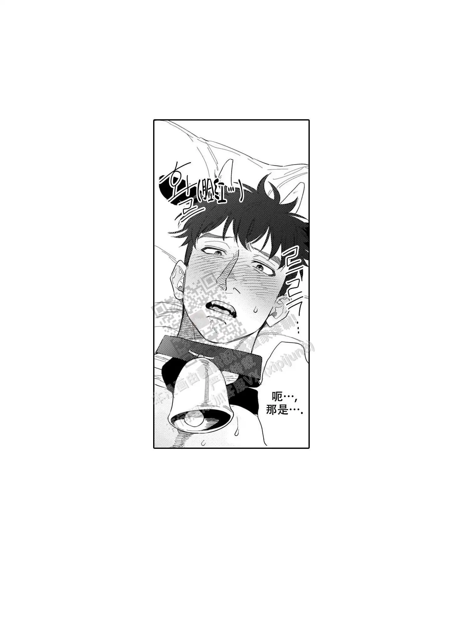 第28话14