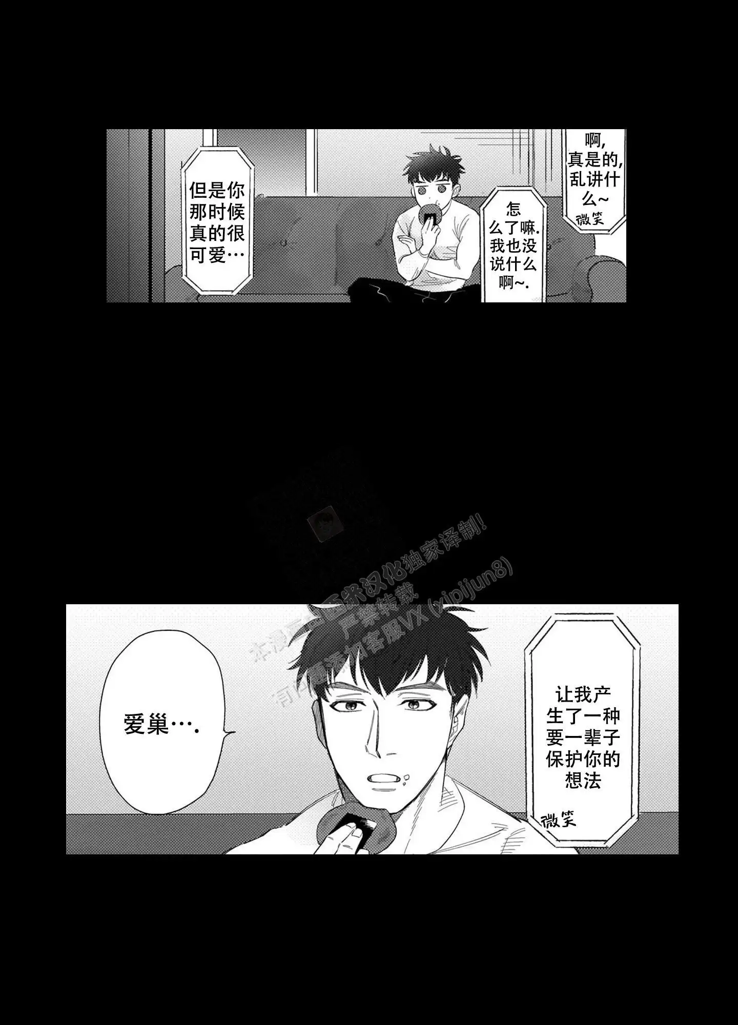 第28话5