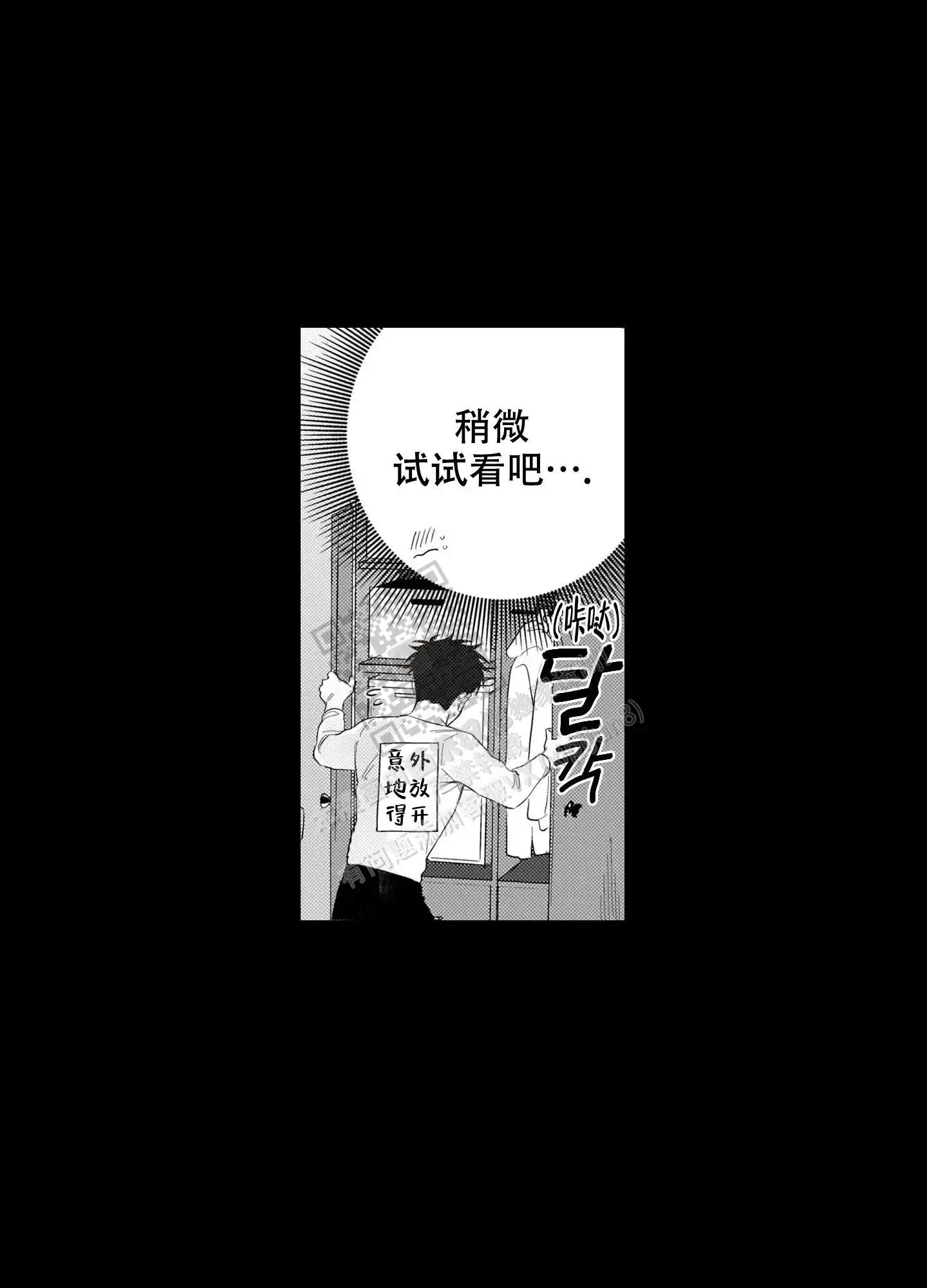 第28话7
