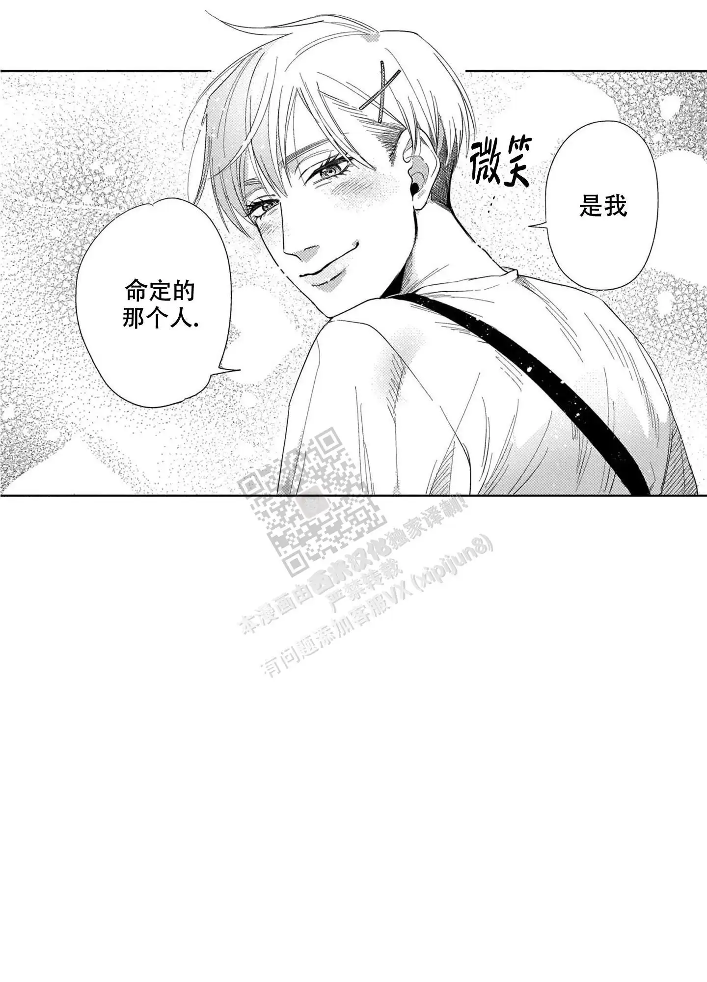 第28话0