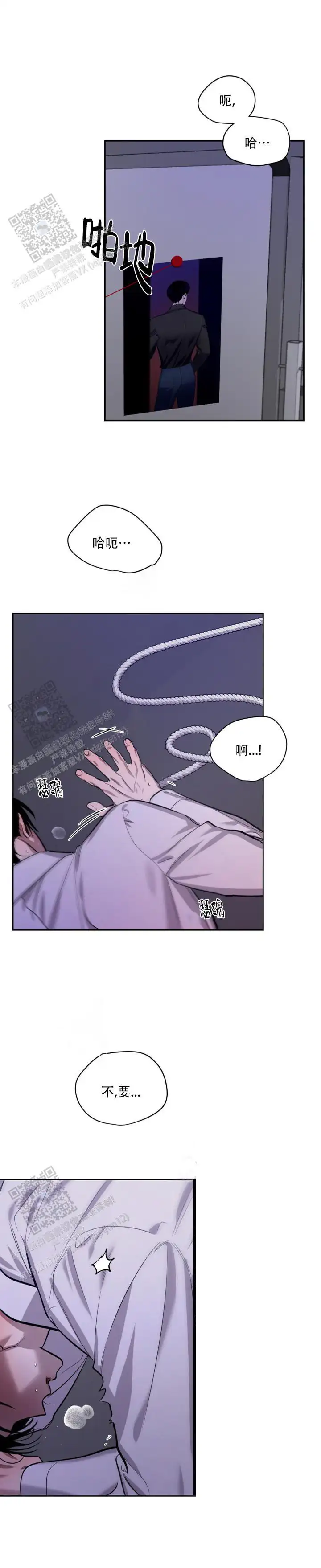 第6话0