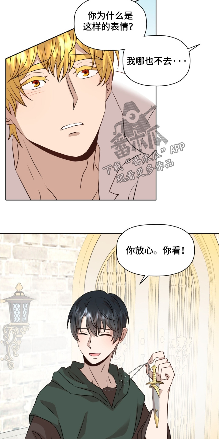 第104话17