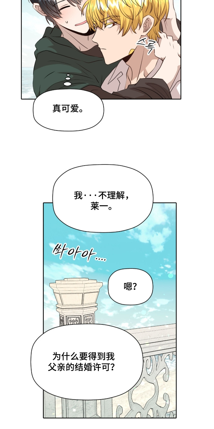 第104话4