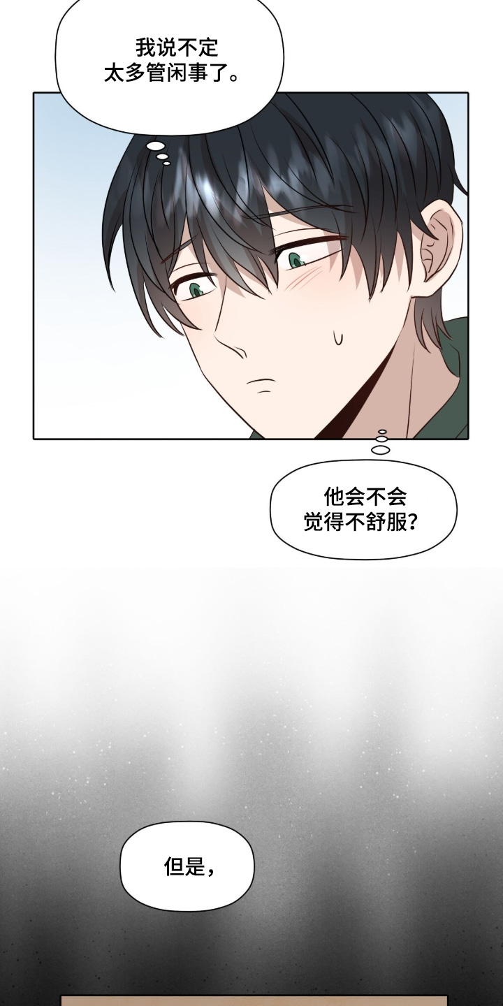第104话22