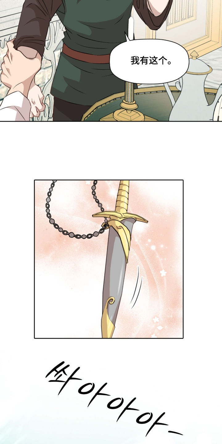 第104话18