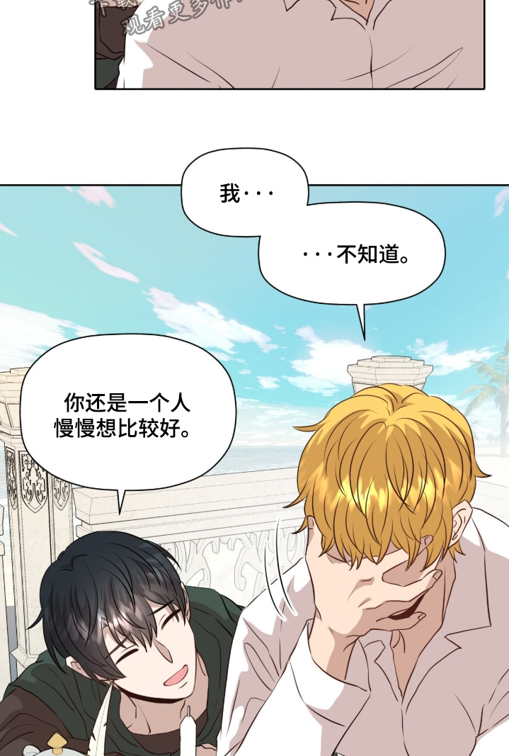 第104话14