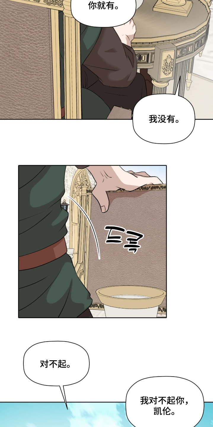 第104话2