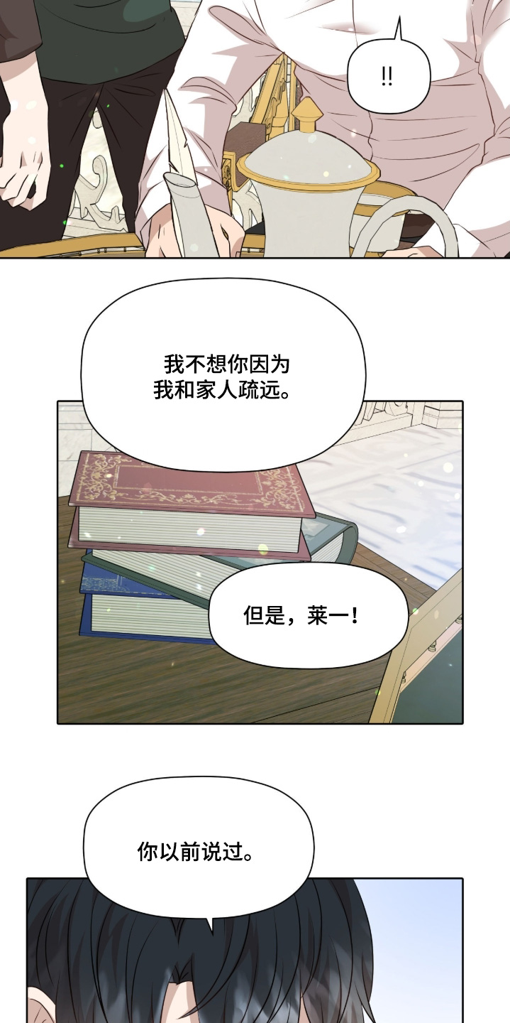 第104话8