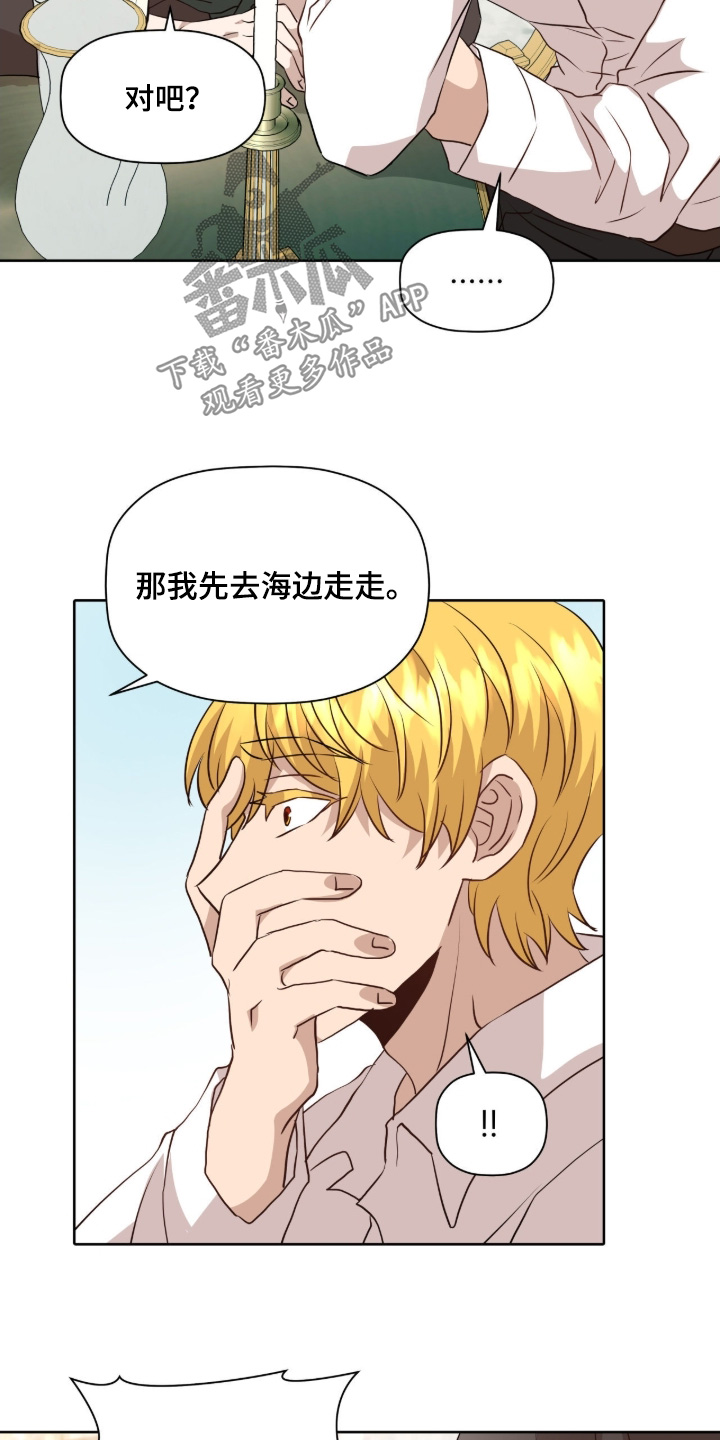 第104话15