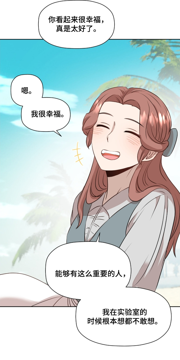 第105话8