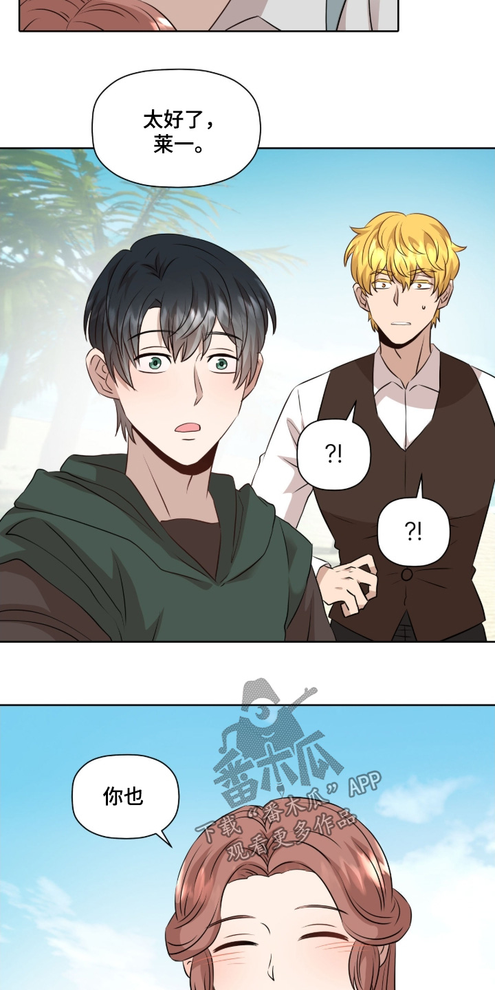 第105话16