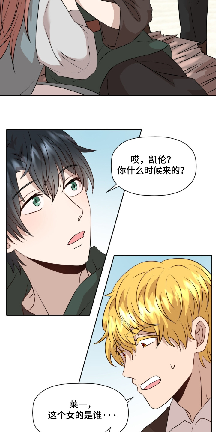 第105话13