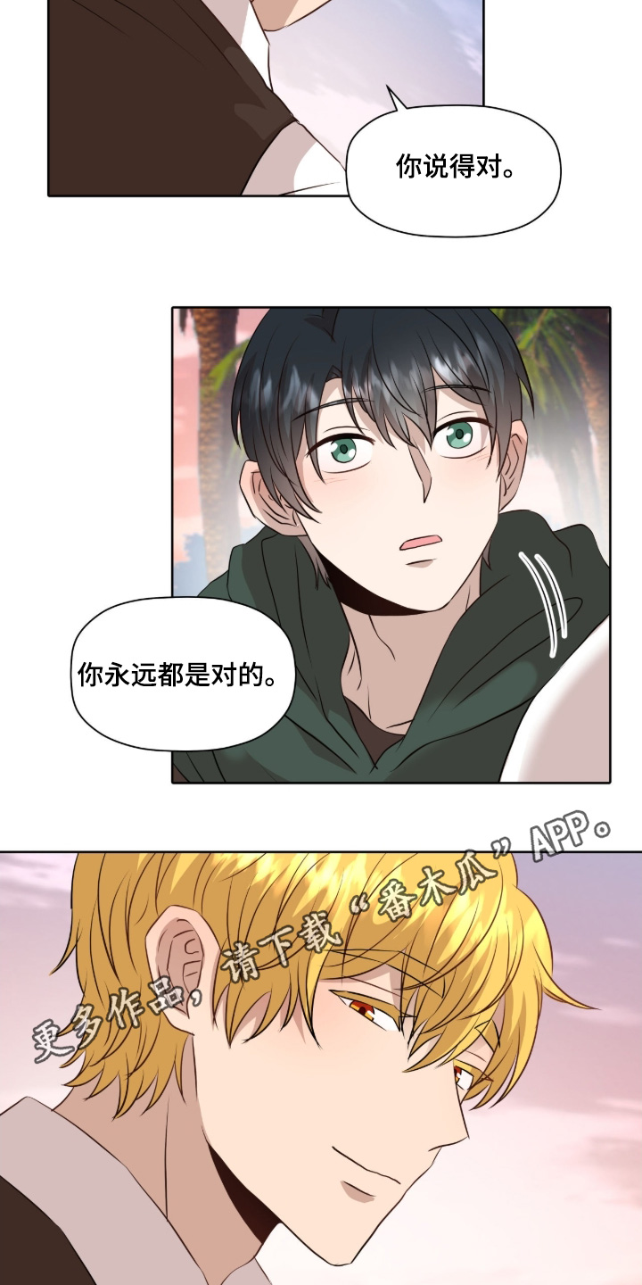 第105话23
