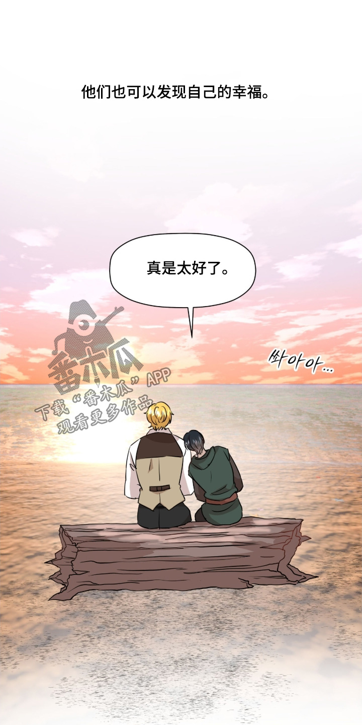 第105话21
