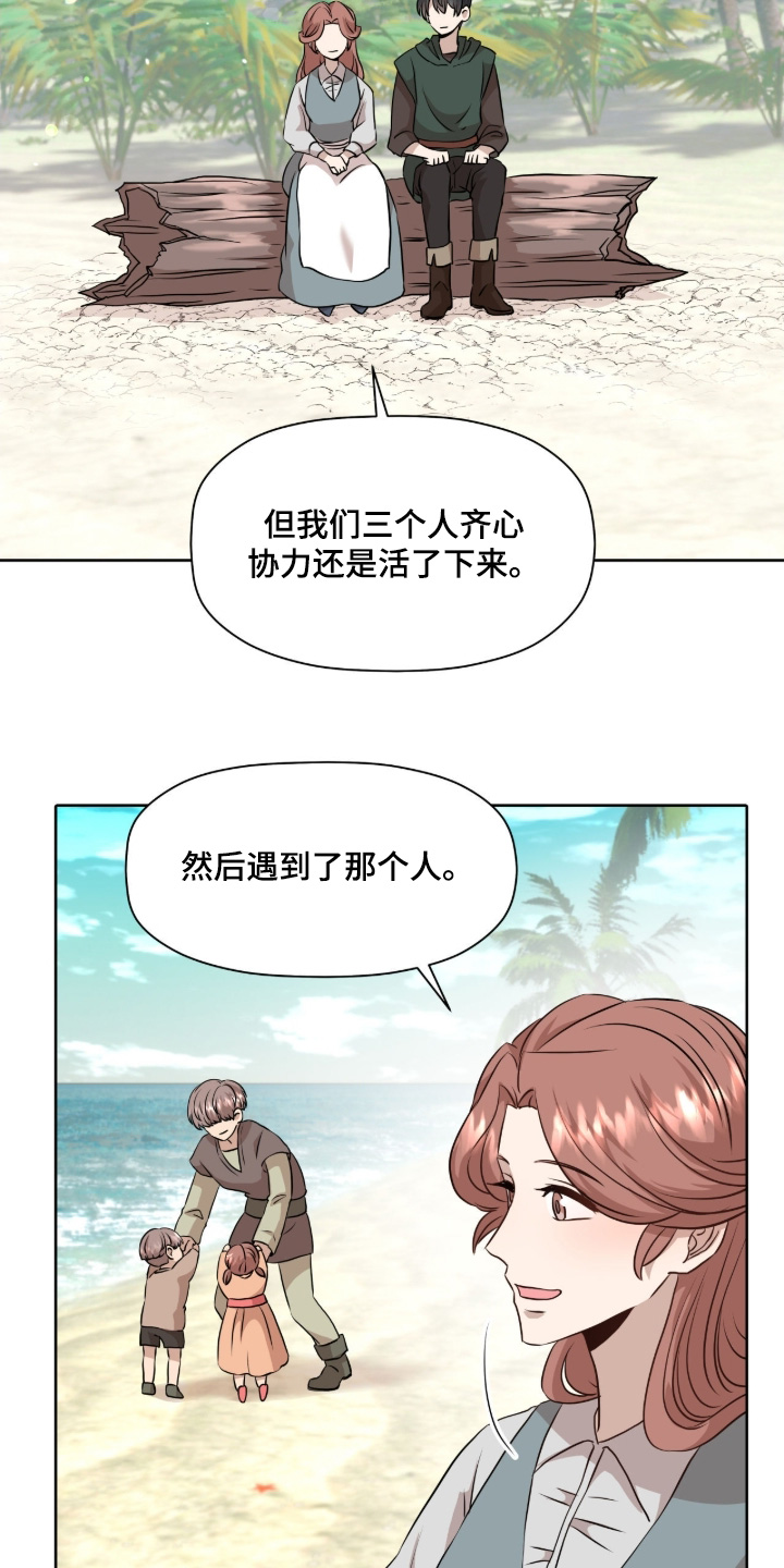 第105话6