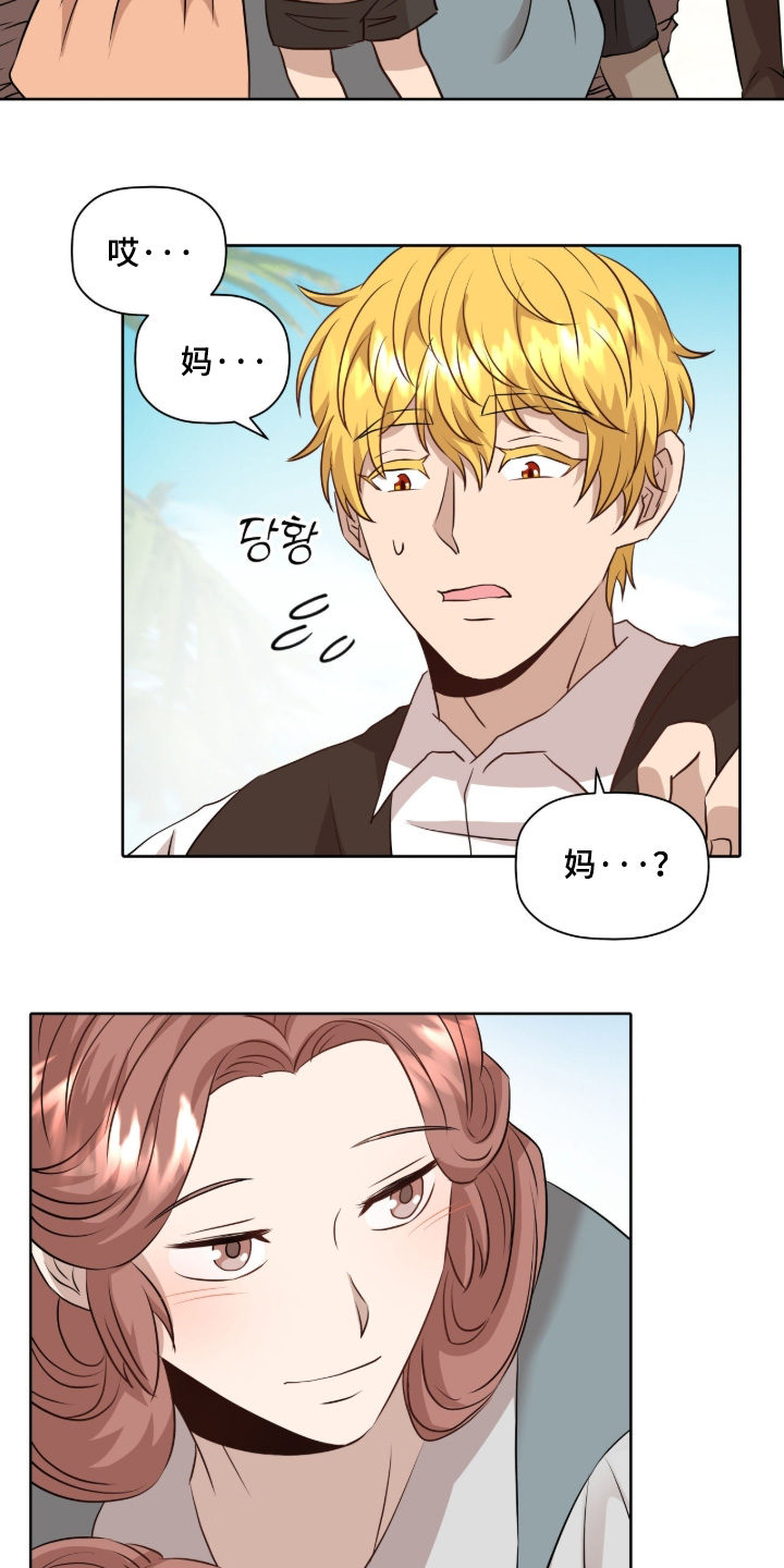 第105话15