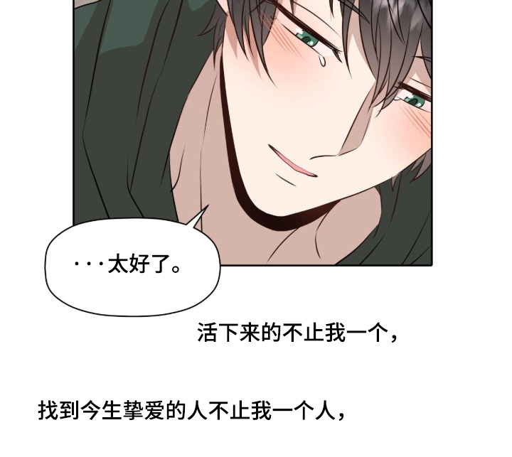 第105话20