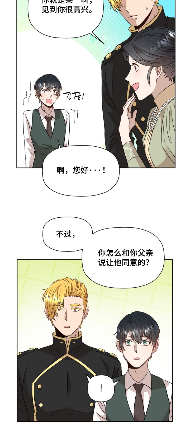 第106话21