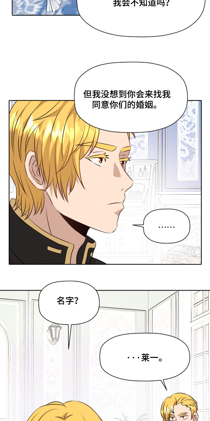 第106话6