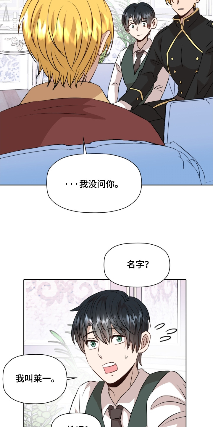 第106话7