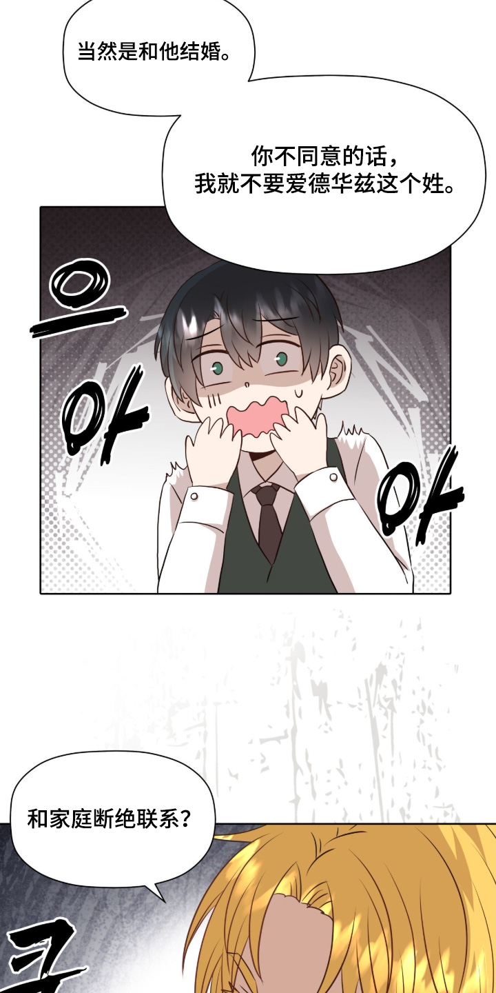 第106话12