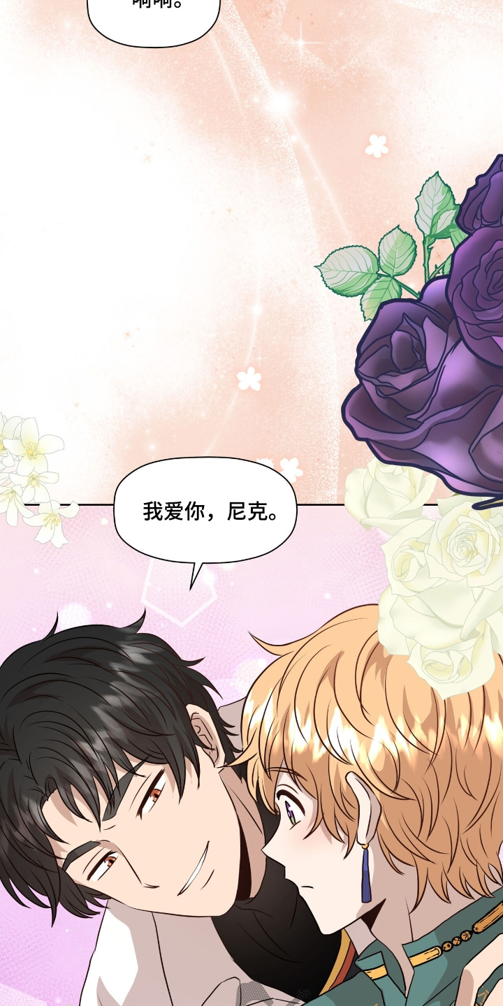 第108话8