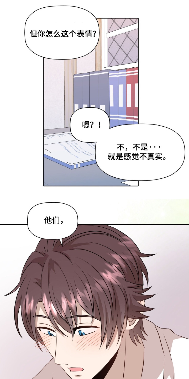 第108话14